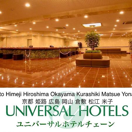 Hiroshima Ekimae Universal Hotel 外观 照片